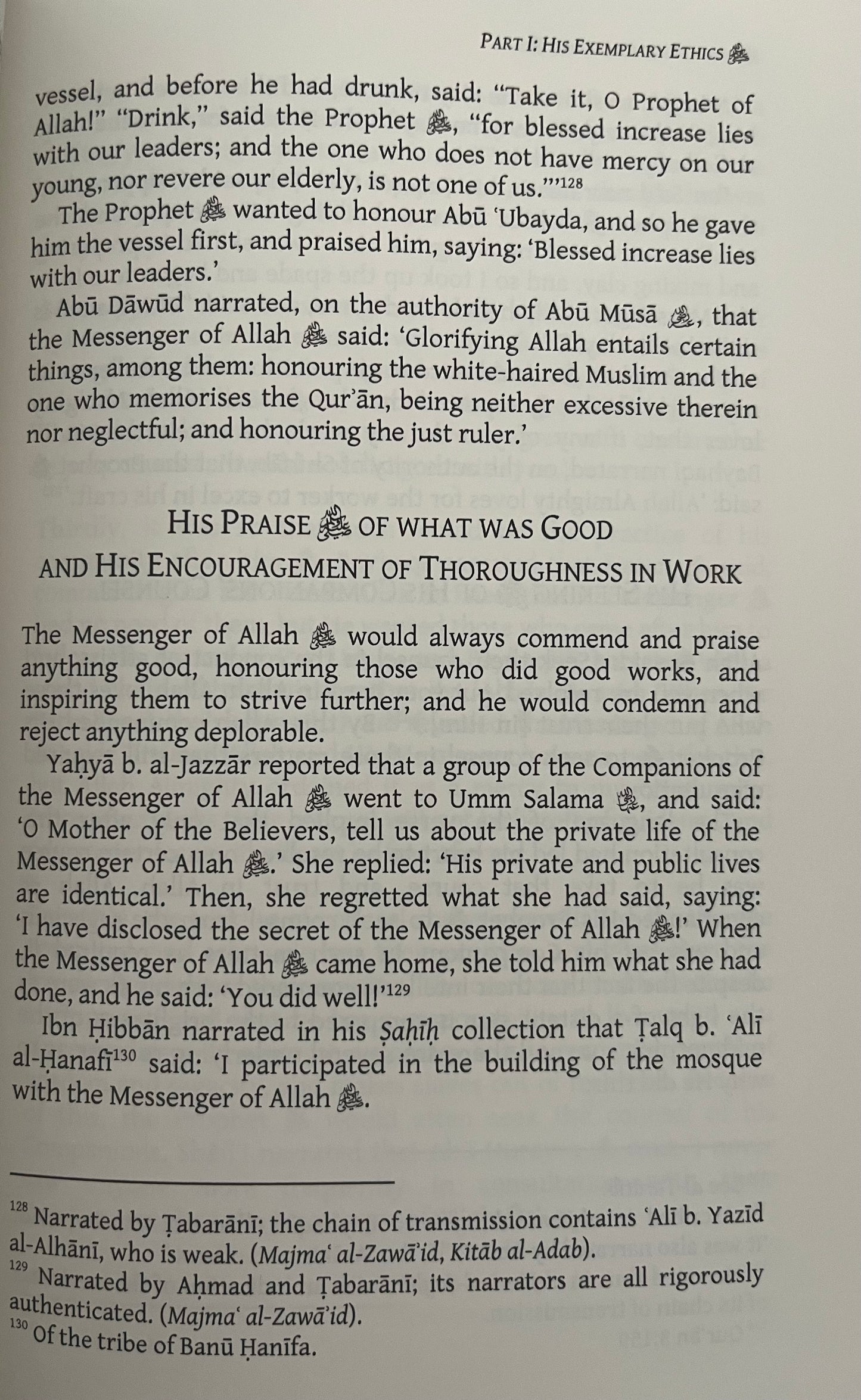 Our Master Muhammad ﷺ The messenger of Allah volume 2