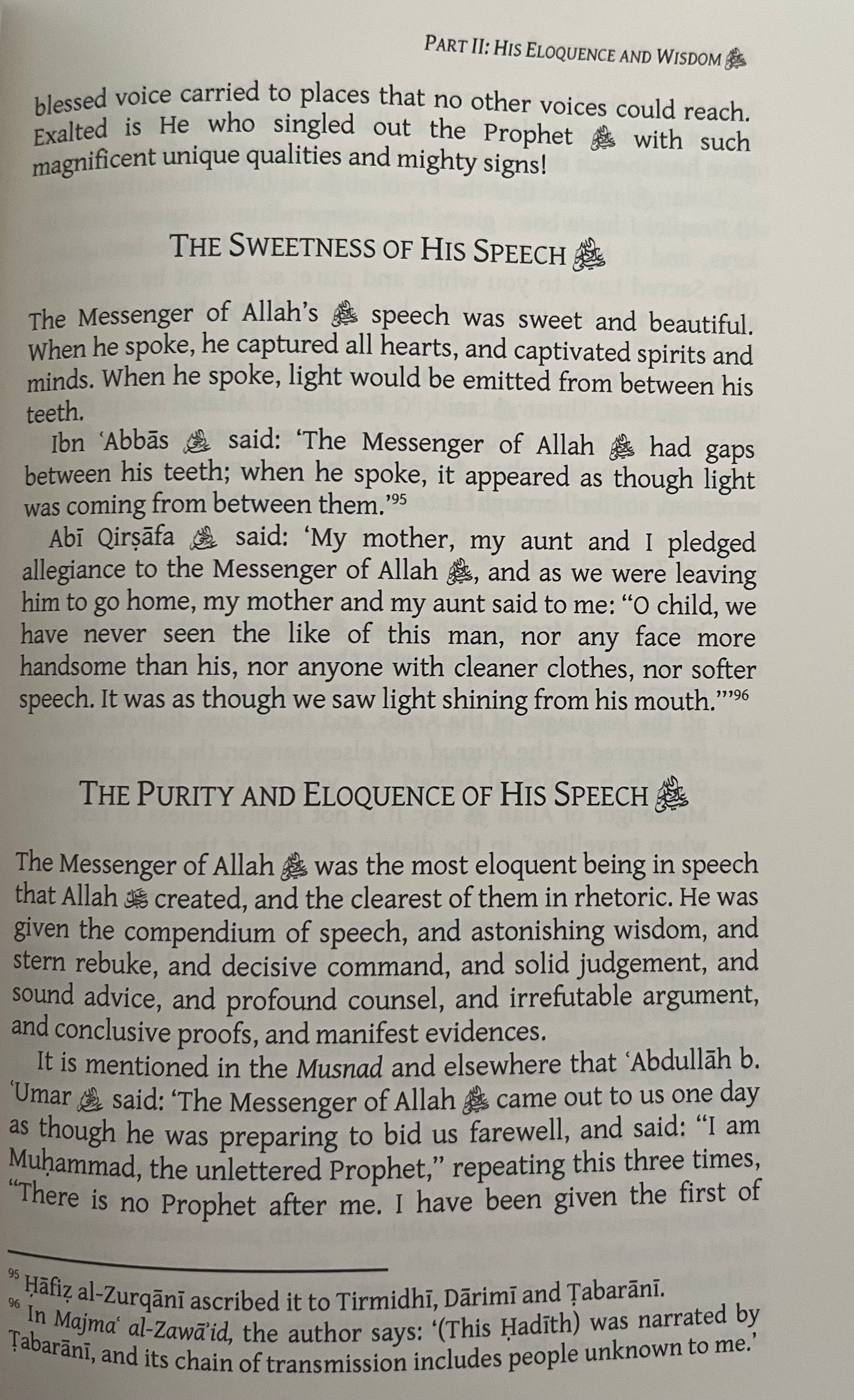 Our Master Muhammad ﷺ The messenger of Allah - volume 1
