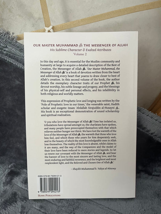 Our Master Muhammad ﷺ The messenger of Allah volume 2