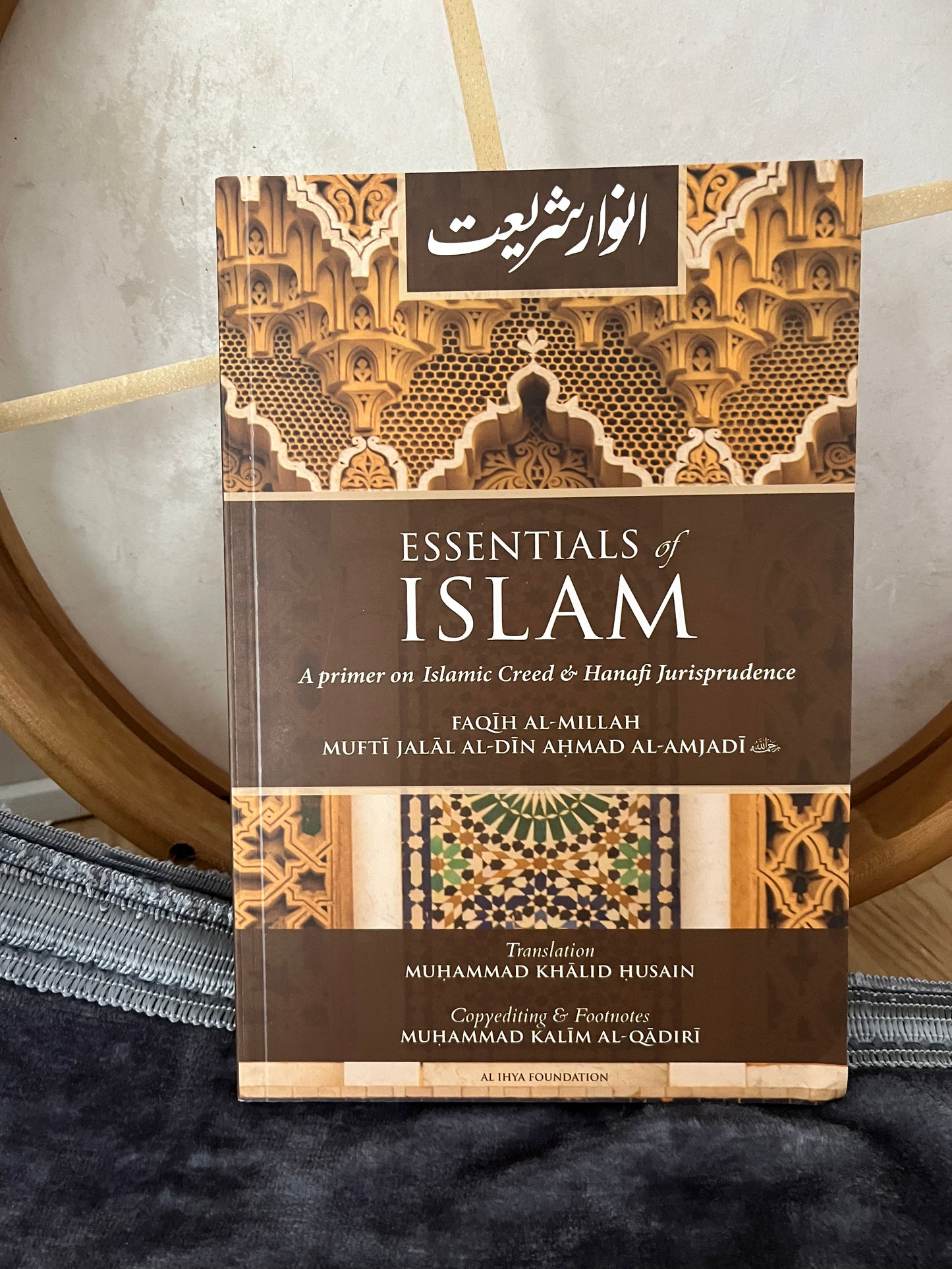 Essentials of Islam - a primer of Islamic creed & Hanafi jurisprudence.