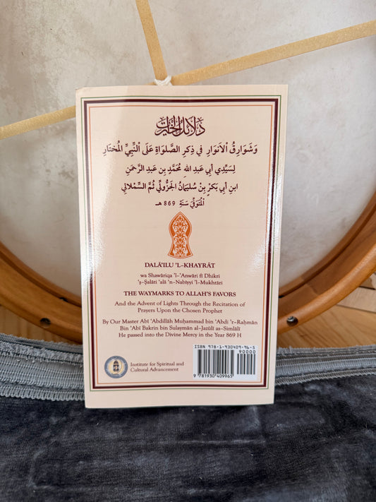 Dalail al-khayrat Arabisk/Engelsk