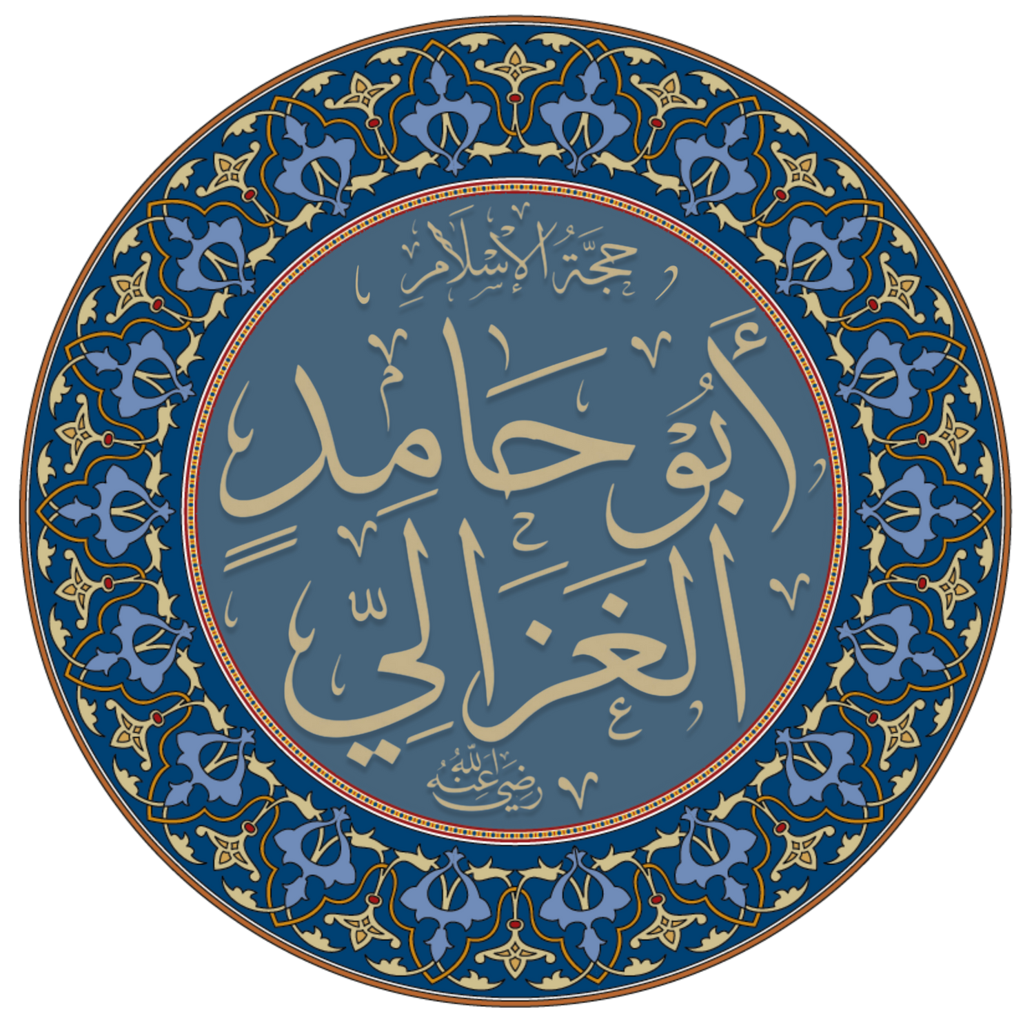 Imam al-Ghazali