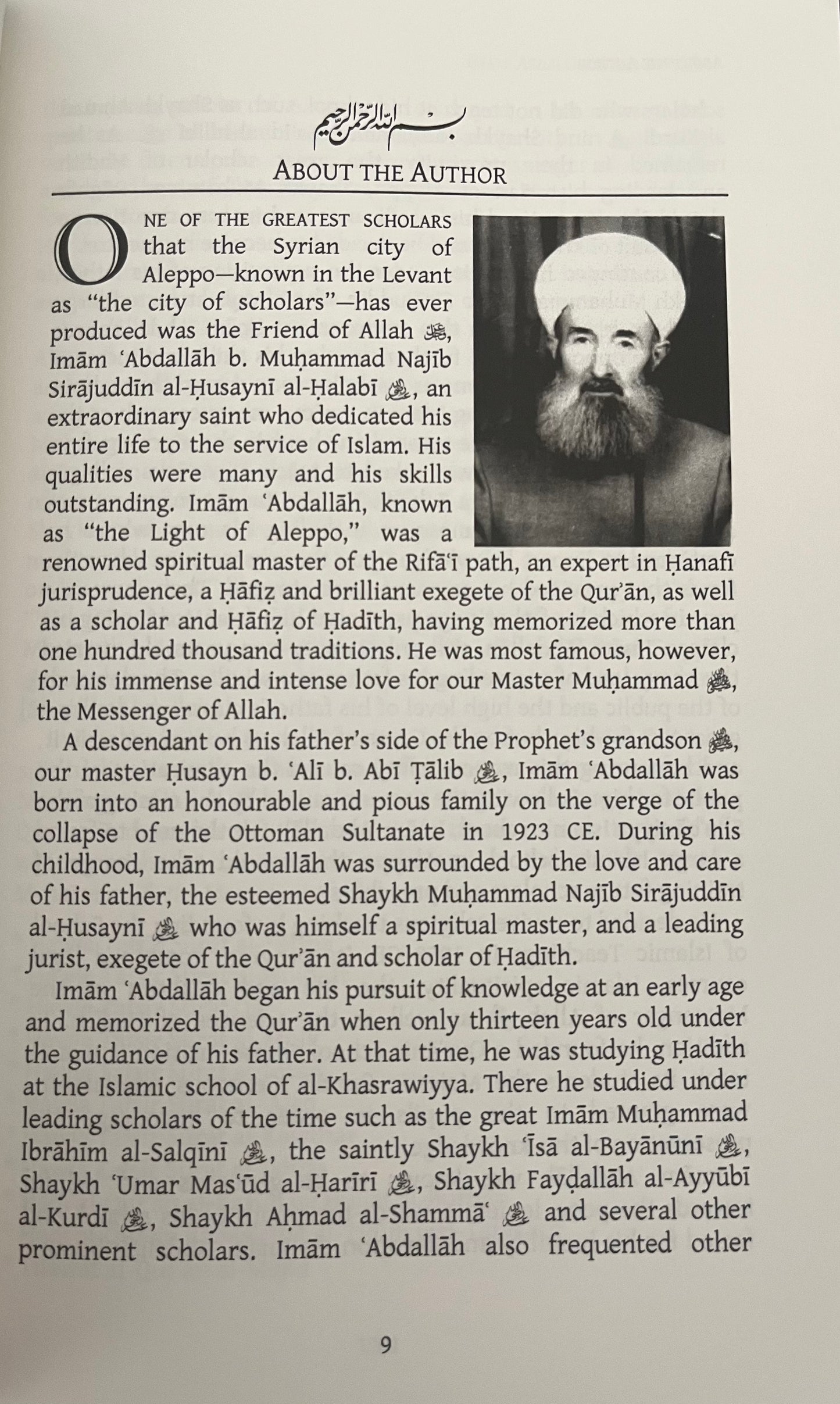 Our Master Muhammad ﷺ The messenger of Allah volume 2