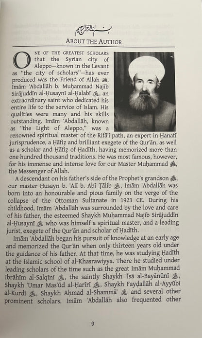 Our Master Muhammad ﷺ The messenger of Allah volume 2