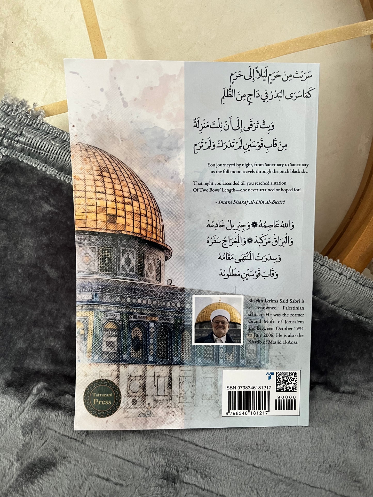 The status of Al-Quds in islam