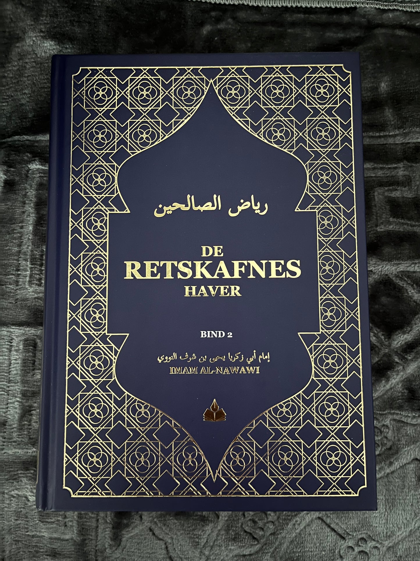 Riyadh us-Saliheen bind 2 (Dansk)