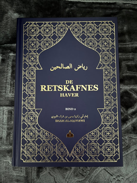 Riyadh us-Saliheen bind 2 (Dansk)