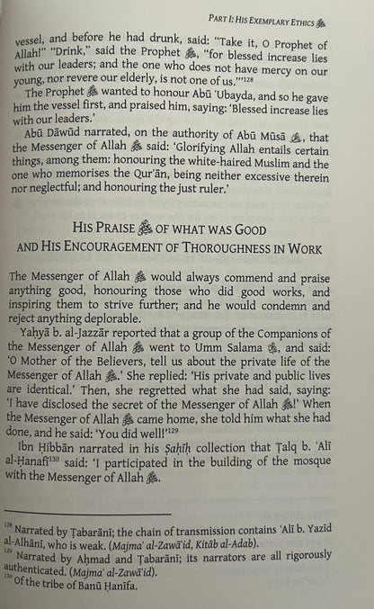 Our Master Muhammad ﷺ The messenger of Allah volume 2