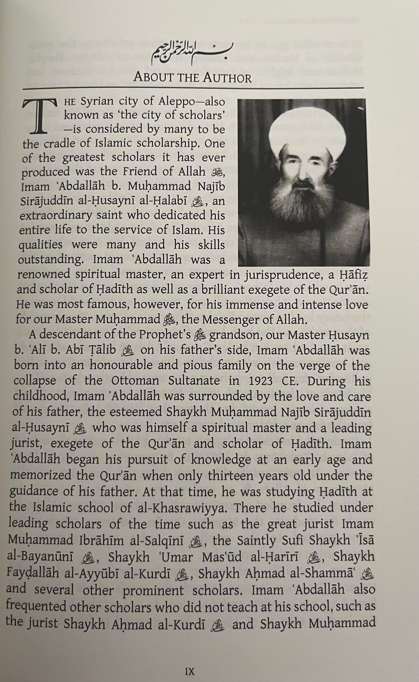 Our Master Muhammad ﷺ The messenger of Allah - volume 1