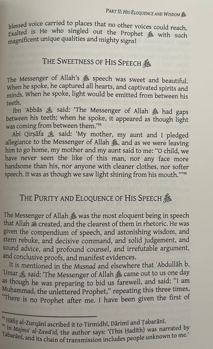 Our Master Muhammad ﷺ The messenger of Allah - volume 1