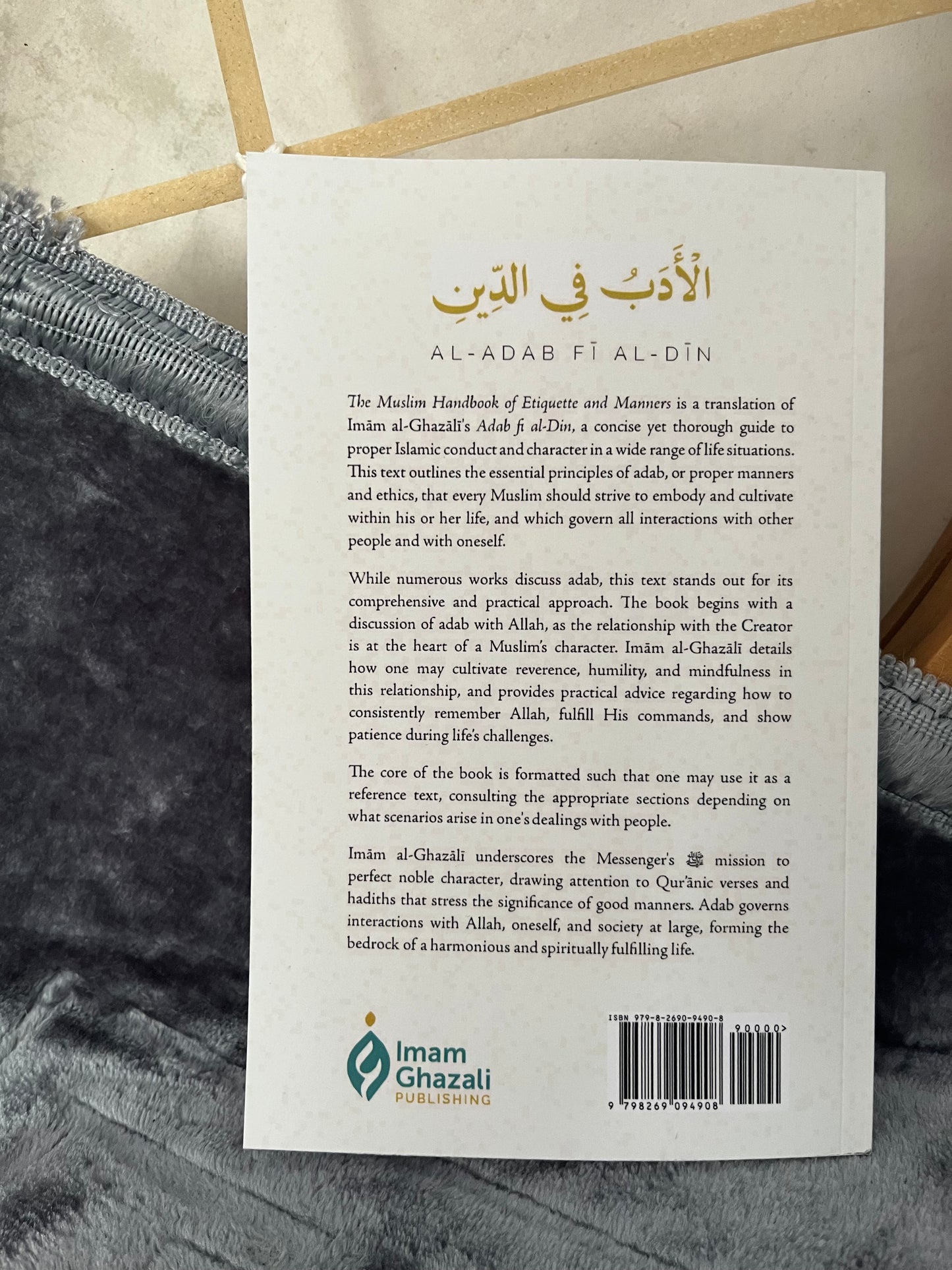 The Handbook of etiquette and manners