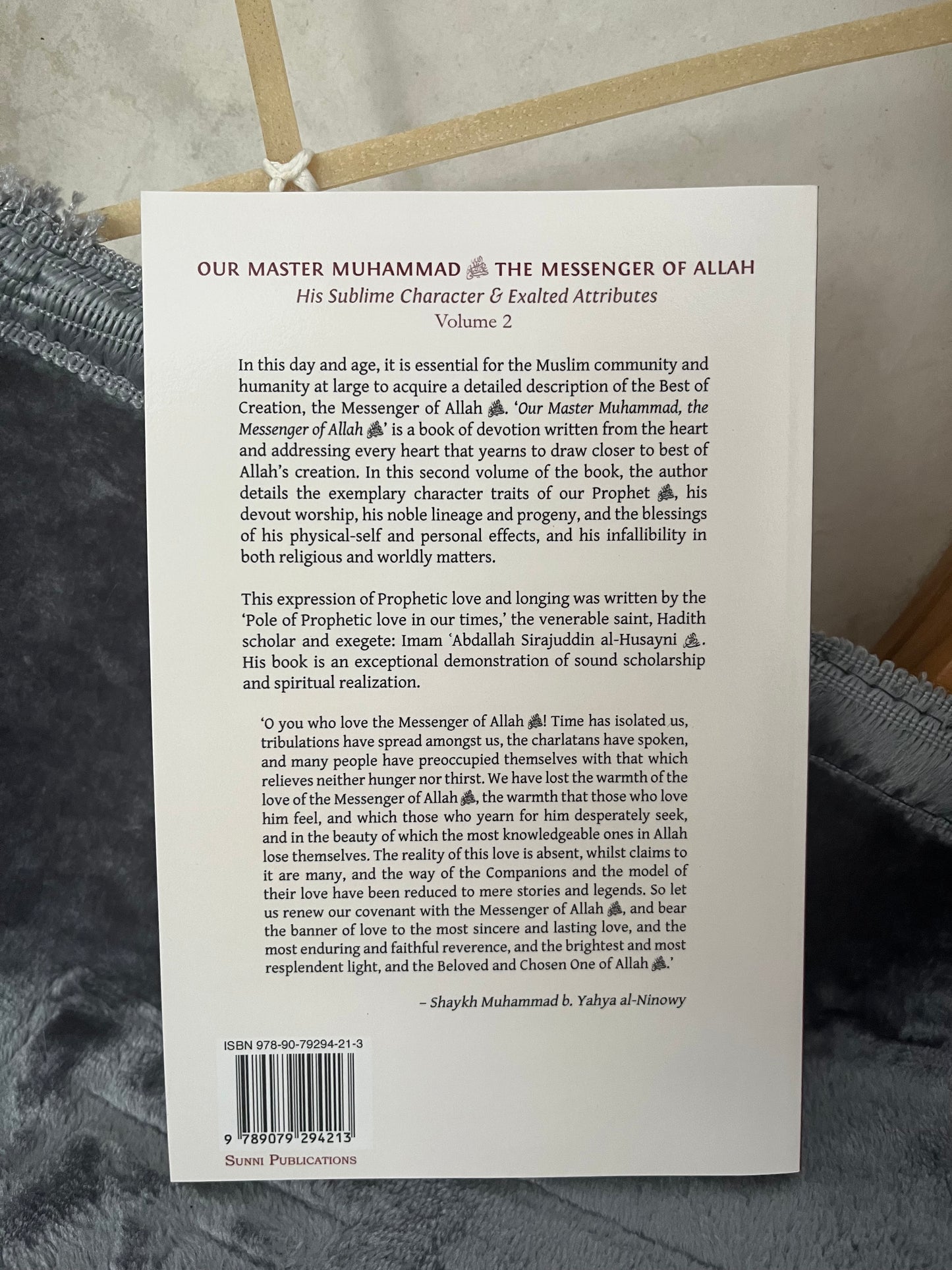 Our Master Muhammad ﷺ The messenger of Allah volume 2