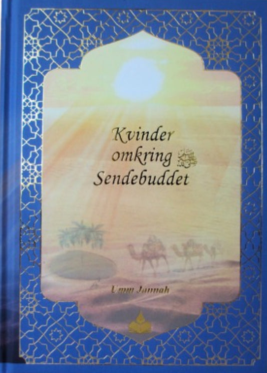 Kvinder omkring sendebuddet ﷺ