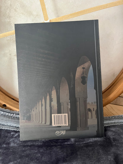 Beliefs and practices of the ahl al-Sunnah wa’l Jama’ah ￼