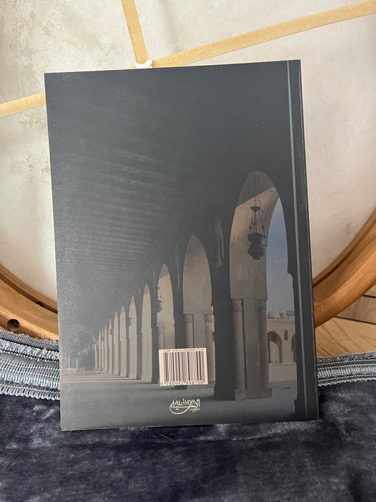 Beliefs and practices of the ahl al-Sunnah wa’l Jama’ah ￼