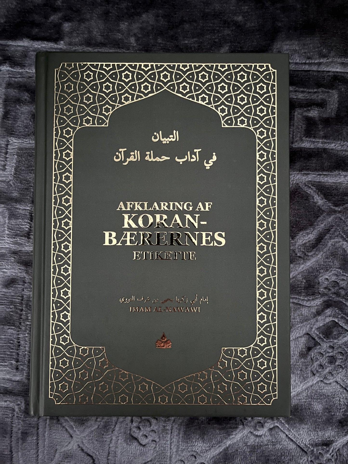 Afklaring af Koranbærernes Etikette
