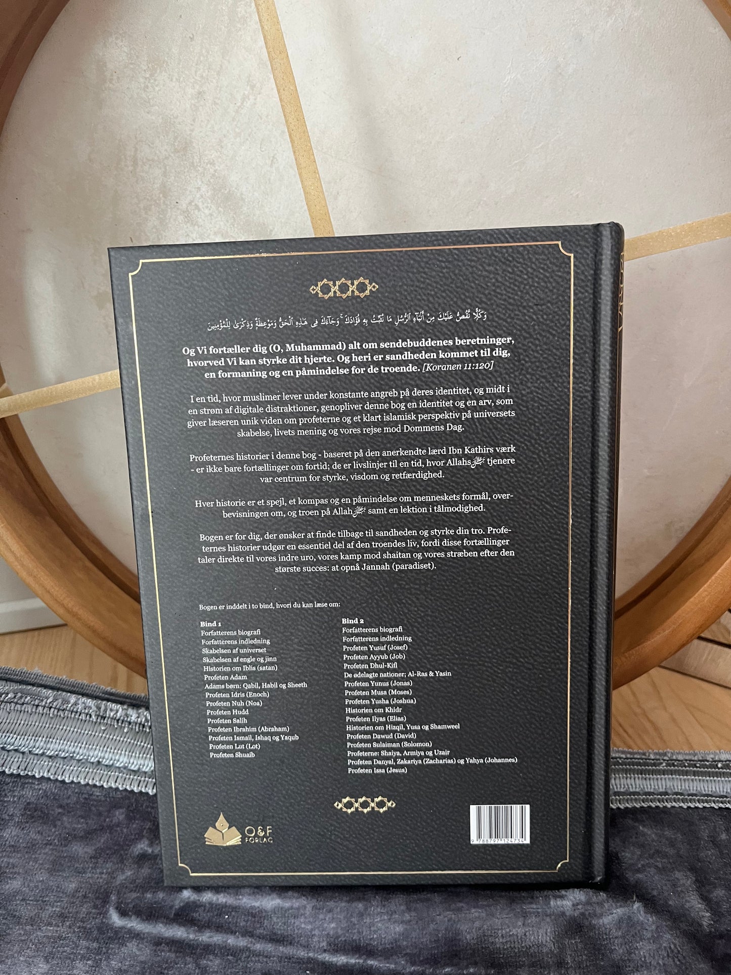 - BUNDLE, Skabelsen og profeternes historier - bind 1 & 2.
