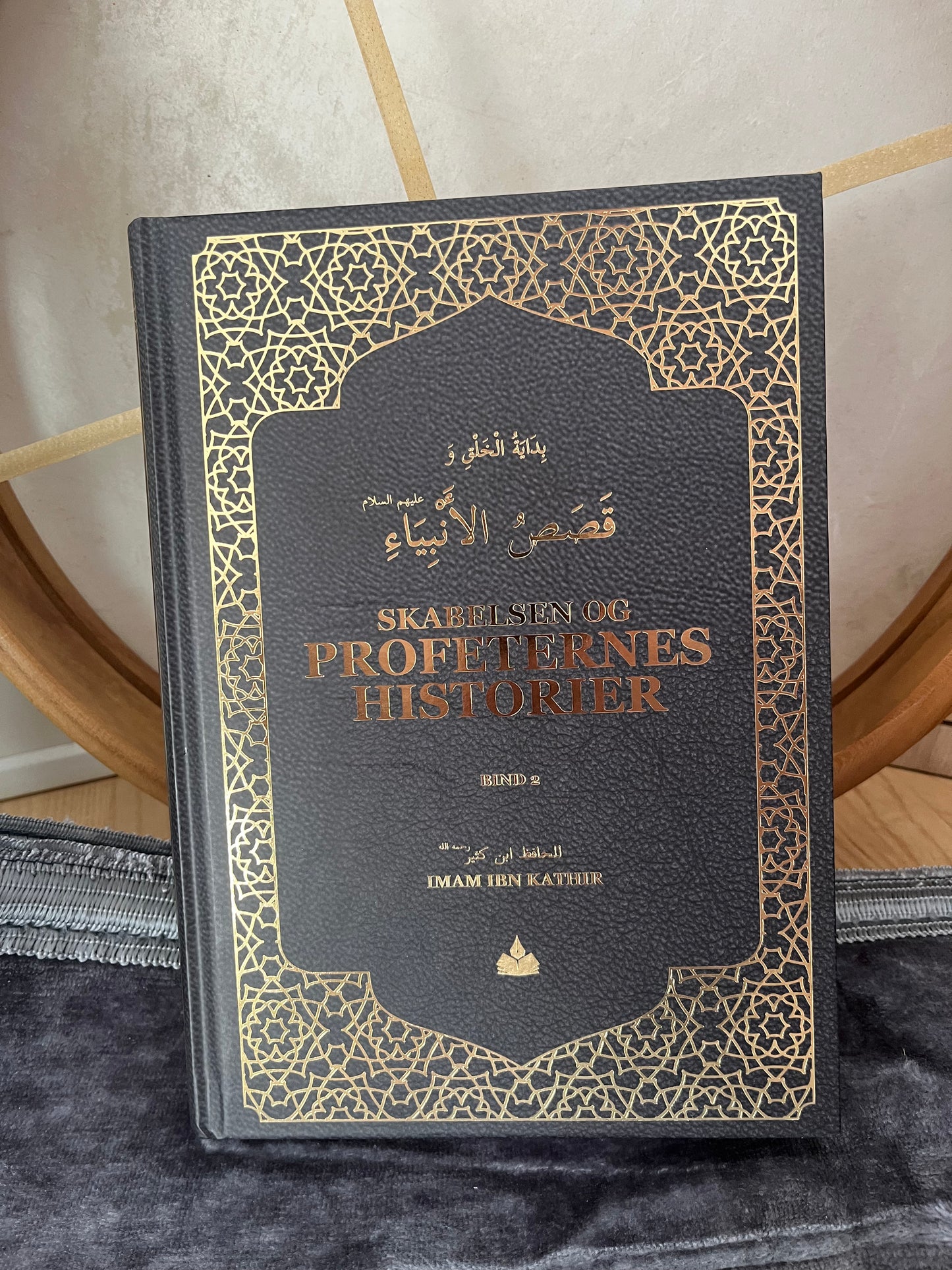 - BUNDLE, Skabelsen og profeternes historier - bind 1 & 2.